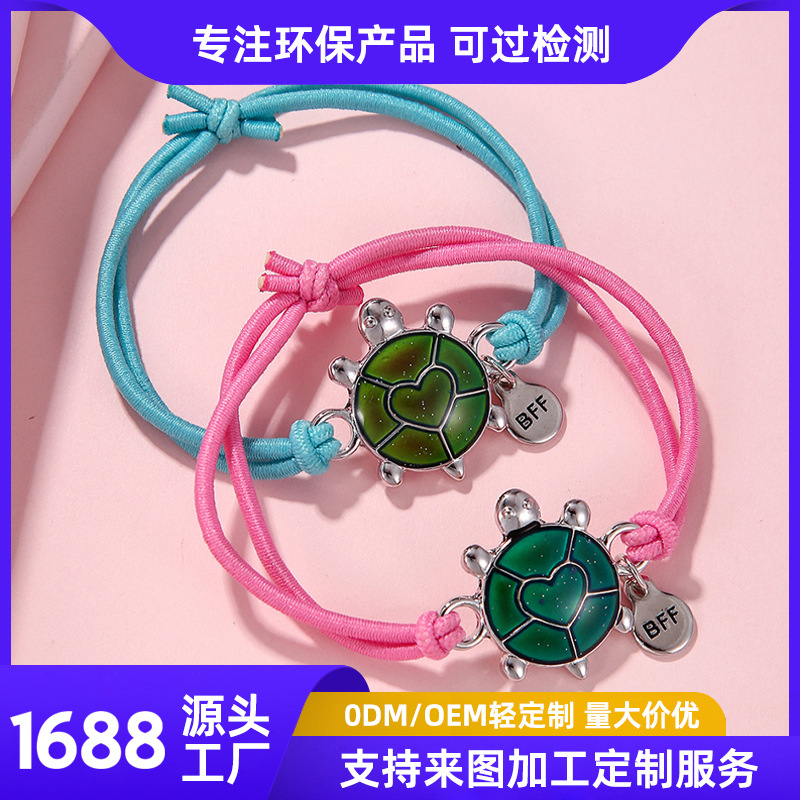 跨境新款感温变色乌龟手链bff好朋友儿童手链可伸缩橡皮筋源头货
