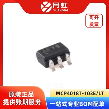 mcp4018t-103e/lt 数字电位器芯片 microchip 封装sc70-6 批次24