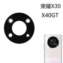 适用于荣耀X30后摄像头玻璃镜片 X40GT ANY-AN00手机相机镜面盖