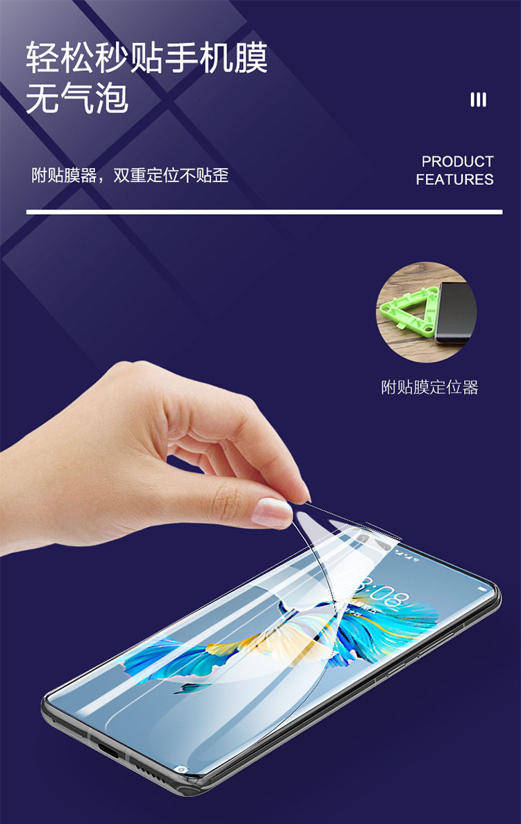 适用iqoo12 pro菲林膜vivo曲面全胶软膜x100 pro高清陶瓷晶钻膜