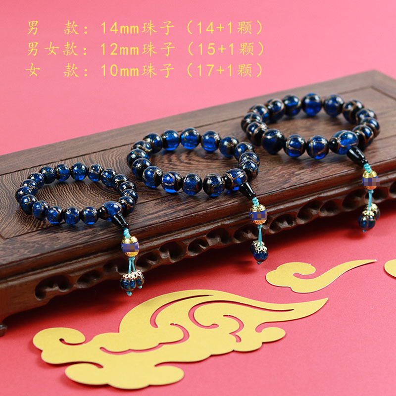 Fragrant Gray Colored Glaze Bracelet Bracelet Five Elements Duobao Swallowing Gold Beast Buddha Beads Men and Women Jewelry Qin Xiaoxianhe Palace Modified Wholesale