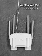 路由器收纳盒子上墙神器机顶盒壁挂式固定器支撑托架wifi放置物架