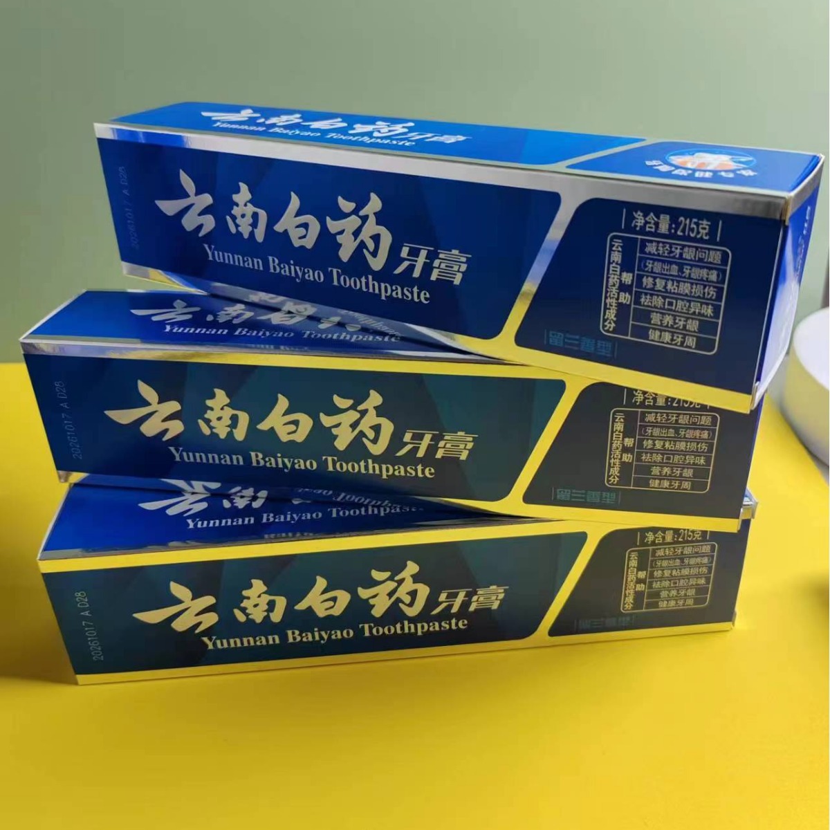 牙膏云南.白药留兰香型215g超市批发公司福利一件代发-阿里巴巴