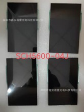 XABL 电梯轿厢LCD液晶显示屏5600-04J液晶屏配件VA玻璃段码显示器