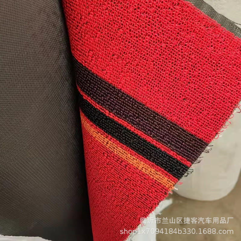 汽车卷材雪妮丝平底大卷1.05*12米可裁剪汽车通用卷材脚垫