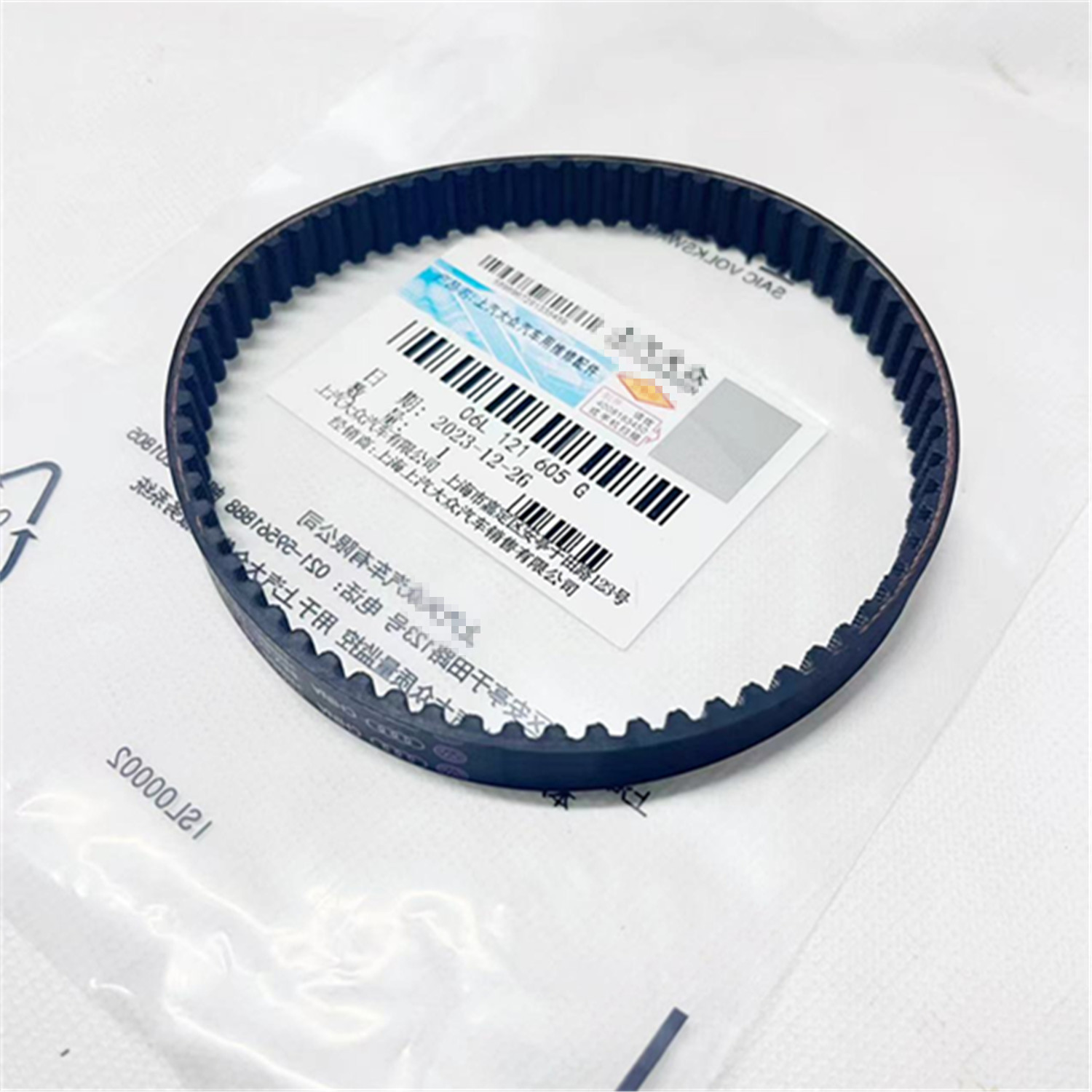 06l121605g威然迈腾高尔夫探岳a4l q5 q3 水泵皮带06l 121 605 g