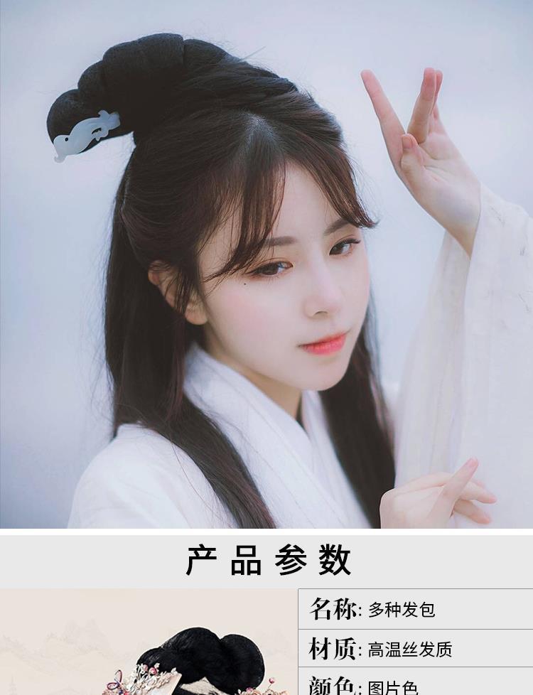 发包古装假发汉服小龙女垫发棒月牙包软牛角麻花包新娘垫发盘发包