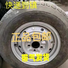 全新威狮轮胎205/55r16 215/55r16 205/40r17 适配奇瑞a3朗逸