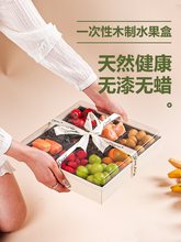卤味拼盘打包盒水果捞盒子拼盘卤味卤菜打包寿司商用果切包装盒