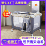 跨境折叠婴儿床多功能宝宝床可移动婴幼儿专用床带尿布台婴儿床