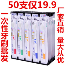 一次性牙刷软毛50支发家用待客成人细软毛竹炭厂家跨境