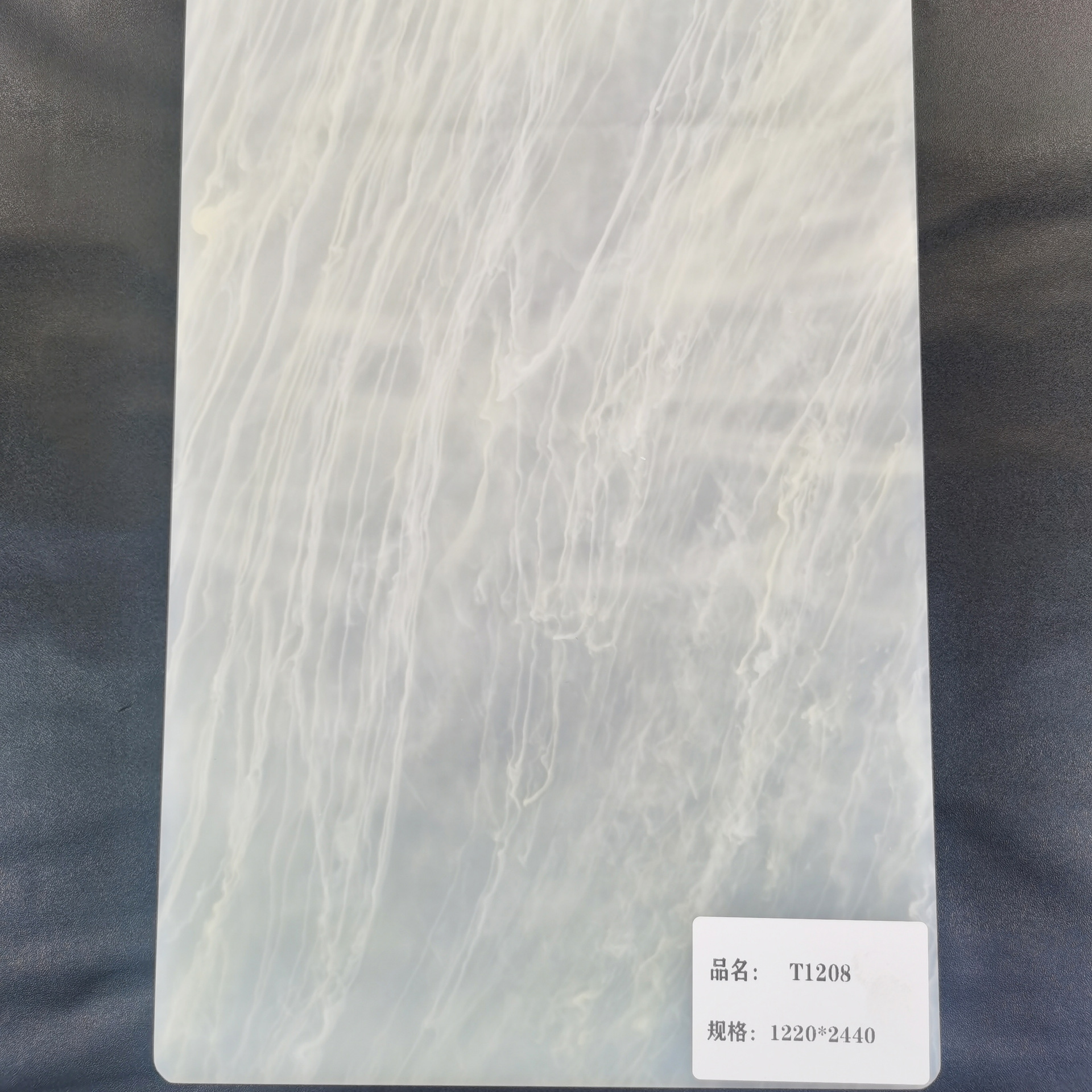 珍珠纹亚克力板