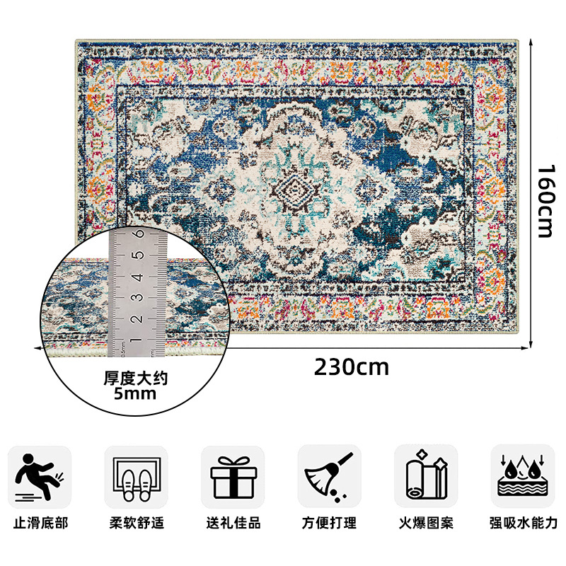 Fully Covered Living Room Carpet TPR Washed Bottom Sofa Coffee Table Cushion Bedroom Retro Style Floor Mat Washable Foot Mat