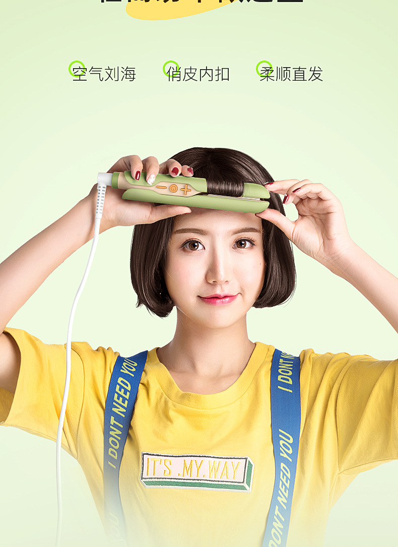 lena小夹板直发卷发两用直板夹刘海夹板陶瓷护发便携迷小型拉直板