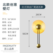 现代简约装修风格创意钟摆壁灯 卧室床头北欧墙壁灯110V 220V灯具