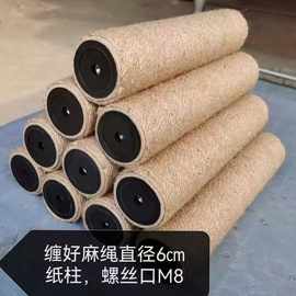 猫爬架柱子猫咪麻绳通天柱diy配件猫玩具剑麻替换柱猫笼子猫爬板