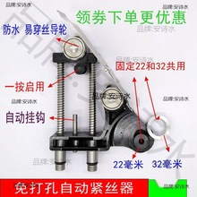 钼丝紧丝器调紧器线切割配件免打孔紧绳器收紧轴承手动拉紧器