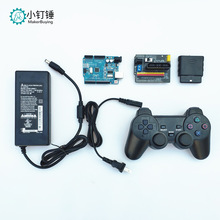 6自由度大功率机械臂PS2控制套件6DOF for Arduino控制学习套件