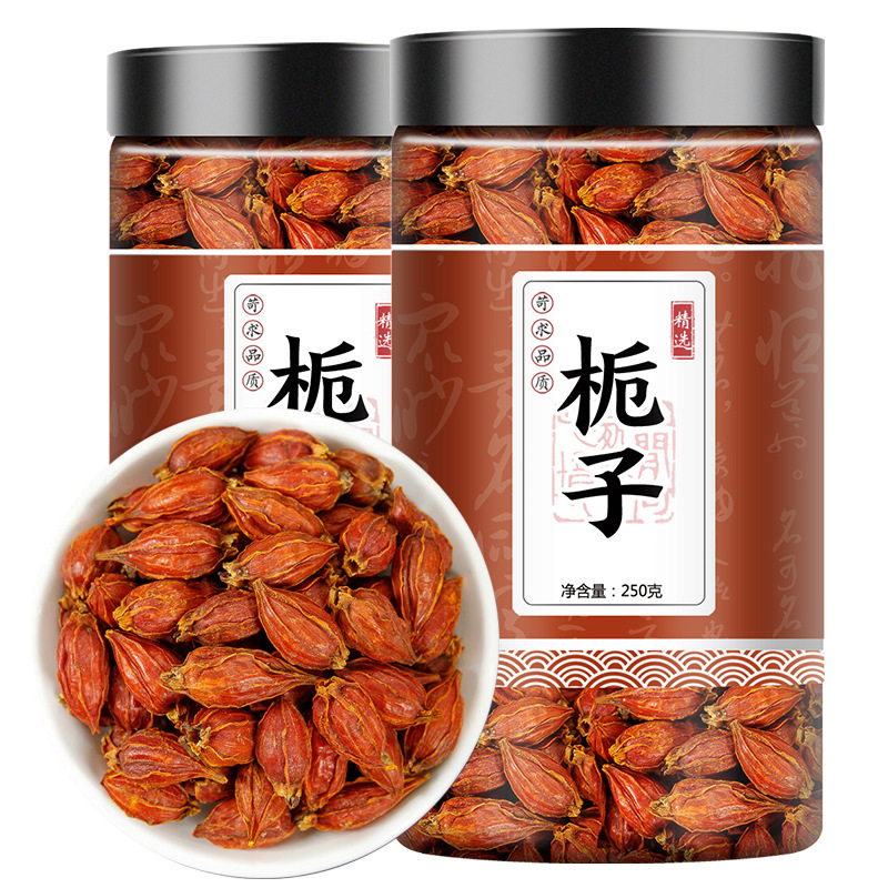 栀子栀子果泡茶黄栀子山栀子红栀子粉中药材上色食用XZ