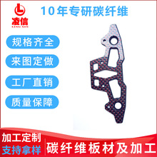 3k碳纤维板厂家来图来样加工3mm斜纹碳纤维复合材料 碳纤板材定制