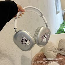 日韩珍珠爱心适用Airpods Max苹果耳机壳高透tpu头戴式透明保护套