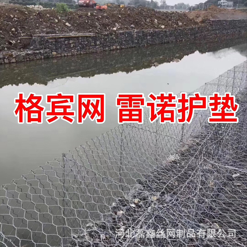 厂家定制 格宾网 河道治理赛克格宾网 赛克格宾网包塑丝 高尔凡丝