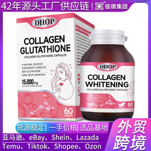 谷胱甘肽胶囊COLLAGEN GLUTATHIONE CAPSULES胶原蛋白饮跨境爆品