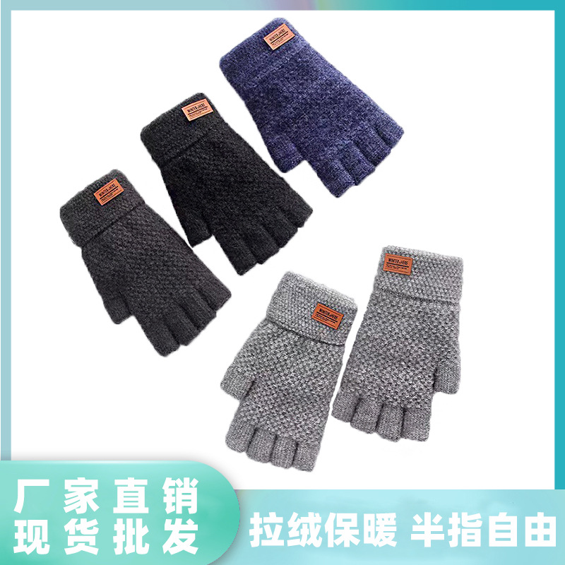 Cross-Border Fall Winter Men Half Finger Thermal Knitting Gloves Adult Thickened Riding Open Finger Outdoor Jacquard Gloves in Stock