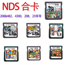 NDS卡带 3DS NDS游戏卡 合卡 208 in 1 NDS合卡 482 IN1 510 4300