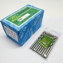 新亚XY品牌 白钻头 W6542精磨高速钢直柄麻花钻0.2-20全规格