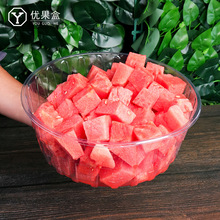 西瓜打包盒一次性透明塑料装水果包装盒圆形商用食品级大号果切盒