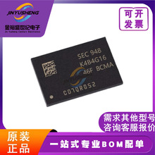 K4B8G1646D-BYMA三星原装4GB现货DDR3内存芯片IC 512*16封装BGA96