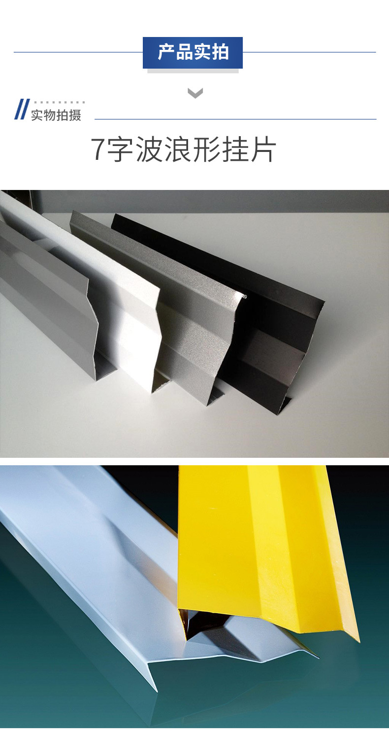 工厂承接加工铝合金挂片吊顶装饰板咖啡色铝格栅片外墙护墙板定制