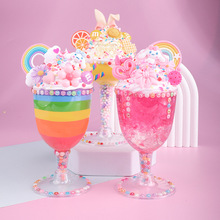 缤纷特饮儿童DIY手工制作仿真奶油胶冰激凌甜品杯材料包玩具女孩