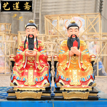马王牛王树脂佛像65厘米1.3米1.6米苗王虫王火神马王爷神像摆件