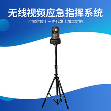 无线视频应急指挥系统上海4G高清布控球1080P 4G应急布控云台系统