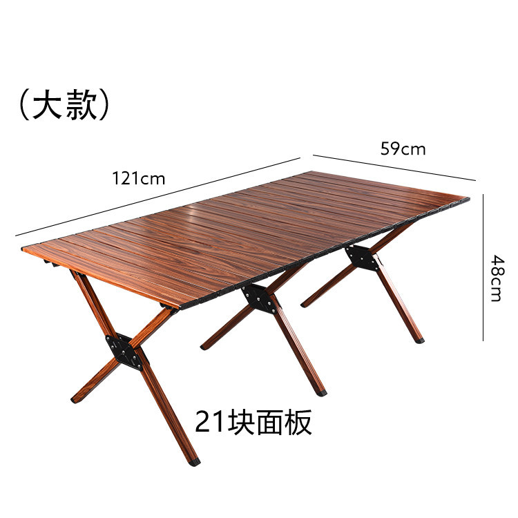 Aluminum Alloy Cross Leg Egg Roll Table Outdoor Folding Table Travel Portable Self-Driving Travel Camping Barbecue Picnic Manufacturer