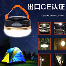 露营灯户外LED应急营地马灯USB充电手提帐篷灯新款防水照明野营灯