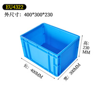 物流箱EU塑料箱长方形周转筐加厚灰色箱子带盖胶收纳框大号胶框盒