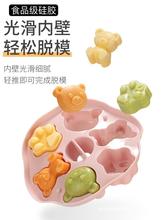 宝宝辅食蒸糕模具食品级硅胶卡通猫爪模具可蒸煮工具布丁蛋糕磨具