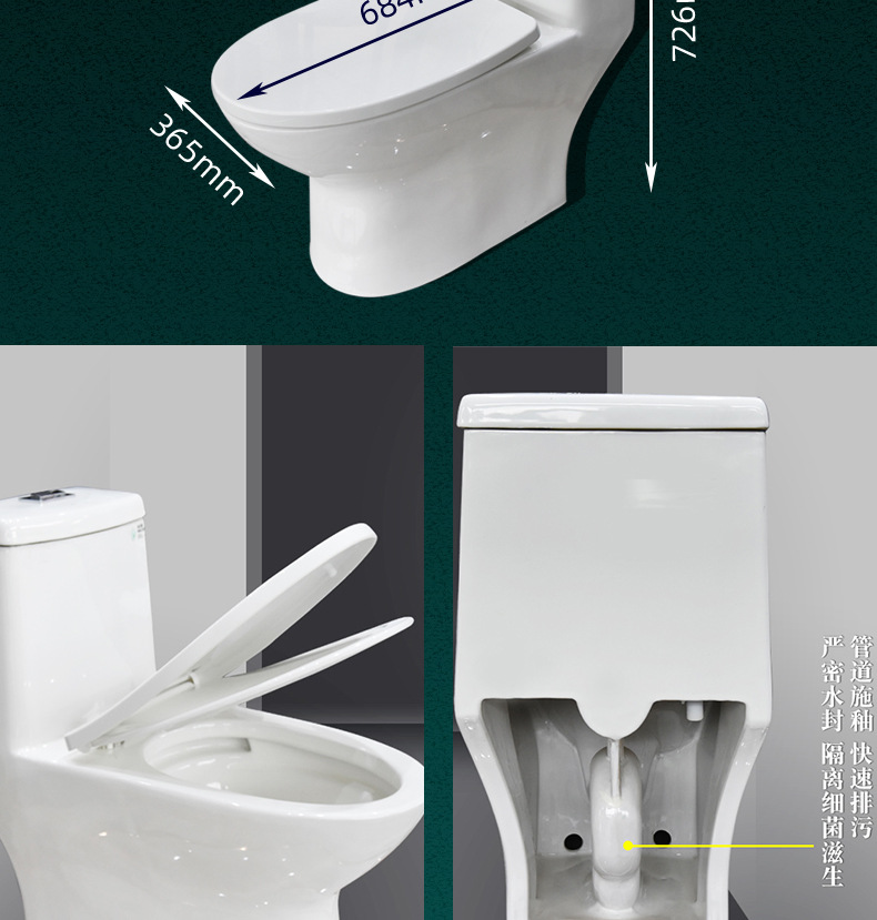 卫浴蹲便器家用陶瓷马桶虹吸卫生间坐厕酒店座便器工程蹲坑美洁厂