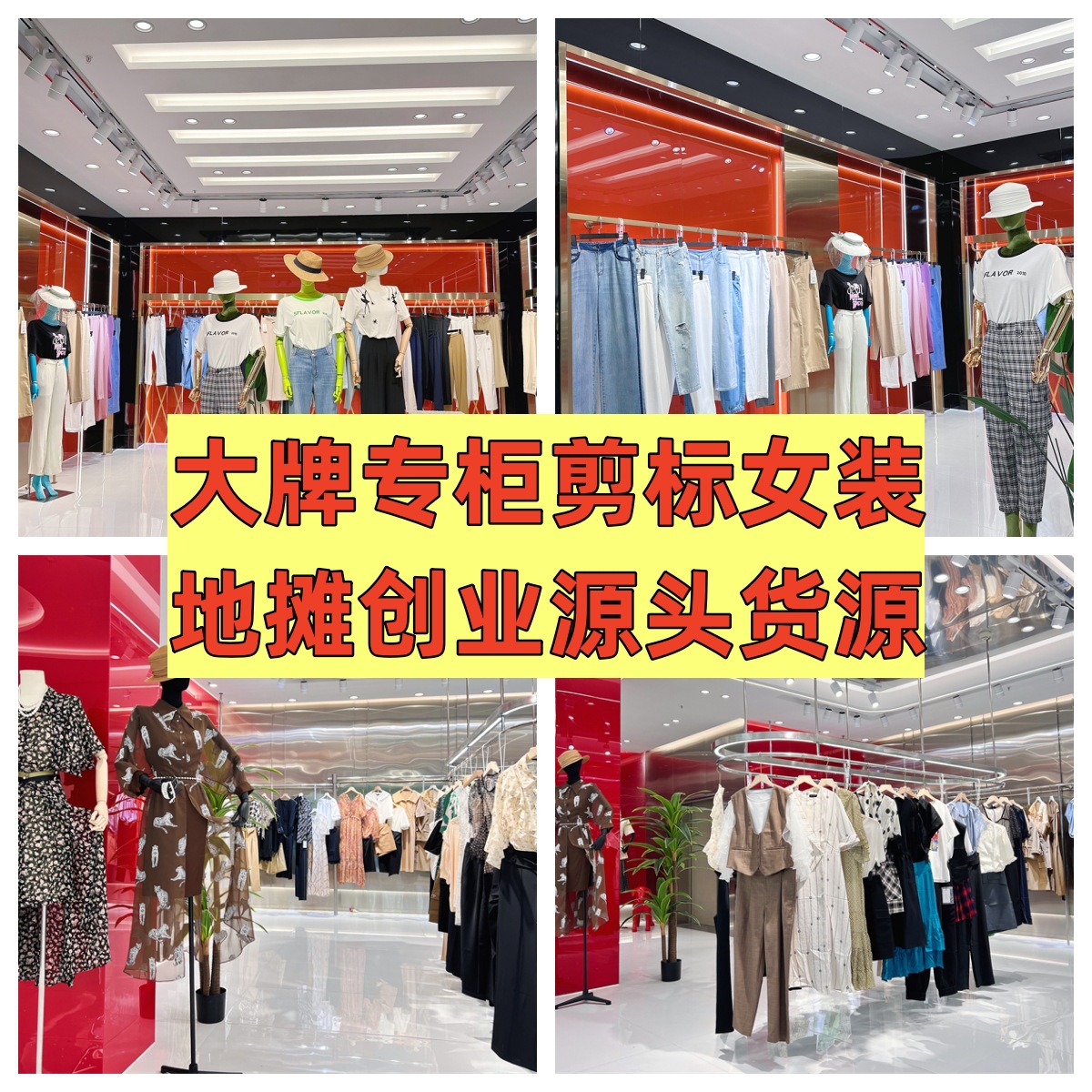 哥邦 芝仪品牌折扣女装大牌连衣裙短袖t恤品牌专柜剪标尾货女装