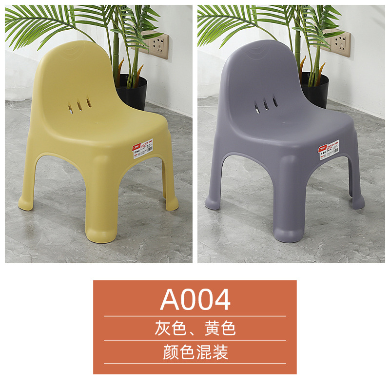 Plastic Children's Chair Baby Small Chair Home Seat Kindergarten Bench Backrest Chair 0400