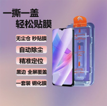 适用OPPOReno3/3元气版高清无尘仓Reno4/4SE防窥钢化膜蓝光无尘仓