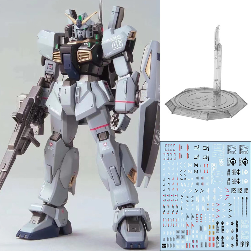 集模社马克兔21世纪真实配色基地限定 hg 1/144 mk-ii 送水贴地台