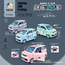 7731四开门mini小汽车惯性耐摔轿车模型儿童灯光音乐玩具车