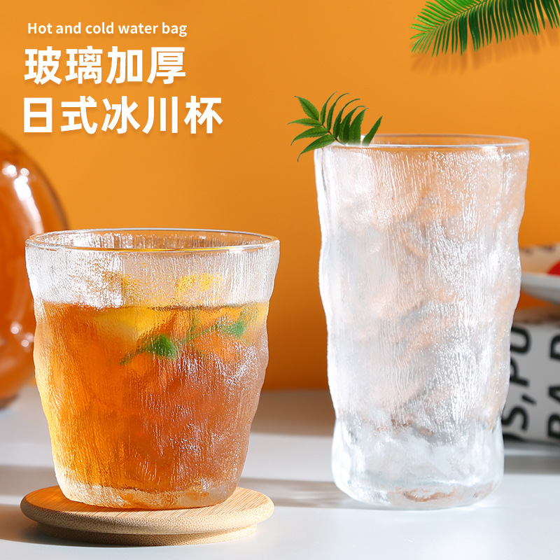 ins冰川纹浮雕玻璃杯北欧果汁杯气泡水杯咖啡杯创意树皮纹酒杯子