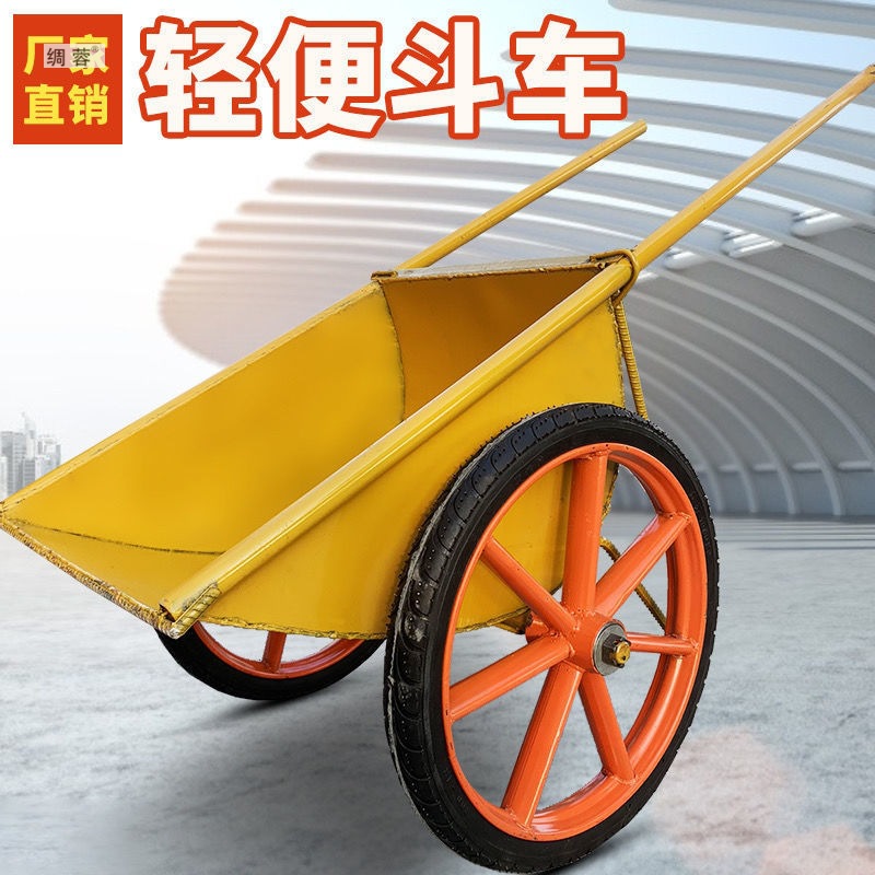 斗车 手推车加厚劳动车建筑车家用垃圾车斗车推车工地人力手推车