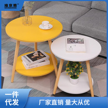茶几小圆桌子简约现代迷你网红沙发边几简易家用阳台北欧创意床头