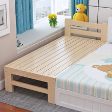 儿童床男孩实木儿童拼接床可加宽带护栏婴儿床大床女孩公主床跨境